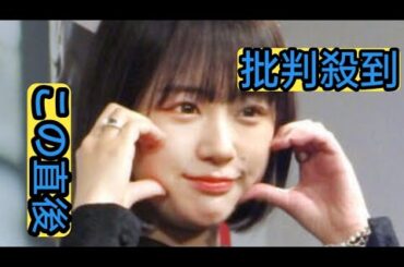 なえなの、タワマンに居住も「秒で」引っ越し「タワマンは自己肯定感が低い人にはお勧めしないです」