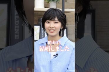 #檜山沙耶 結婚後の変化は？