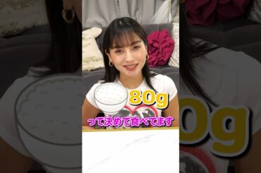 体型維持どうしてる？【ゆきぽよチャンネル】