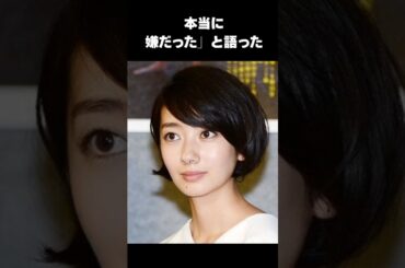 【衝撃】波瑠に嫌がられるほどの天才ぶりを発揮した二宮和也#波瑠 #二宮和也 #感動する話 #shorts