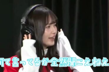 山本望叶vs全員「口喧嘩対決？」 #山本望叶 #坂下真心 #高橋ことね #平山真衣 #三鴨くるみ #和田海佑 #新澤奈央 #nmb48