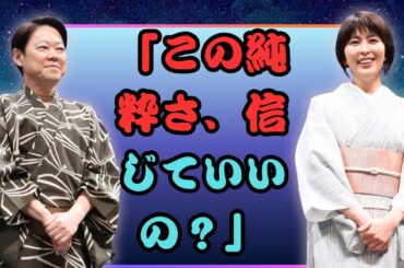 💍「幸せな結婚」の裏側…杉野の“純粋すぎる魔法”に視聴者感動😭✨犯人特定は不可能!?｜Japan News Vibes #kdrama