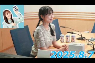 『#菅井友香 の #今日も推しとがんばりき とがんばりき』　2025.8.7