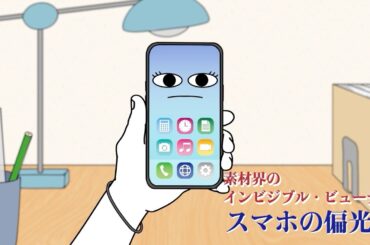 江口拓也、関西弁で竹達彩奈は「美しいと言って！」と迫る“気づかれたいヤツら”の心の声を熱演／Nitto Webアニメ