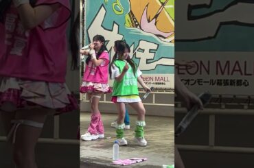 アップアップガールズ（2）#にきちゃん #放水ライブ #放水ライブ #アイドル  #地下アイドル #真夏の幕張アイドルSPLASH祭り  #可愛い #cute #japaneseidol