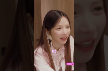 MAYAお姉さん #おマヤさん #niziu #니쥬 #マヤ #アヤカ #マヤカ #shorts