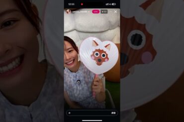 望木聡子(メーテレアナウンサー)のインスタライブ