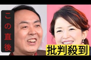 松丸友紀アナ　アンガ田中卓志と交際寸前だった！ ＮＧ理由に若林「テレビで言わないで