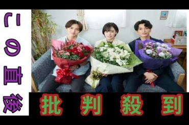 伊原六花「恋愛禁止」渡邊圭祐&佐藤大樹と笑顔で撮了 手紙で感謝伝える