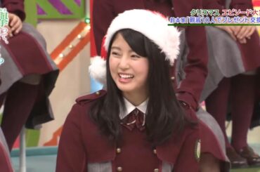 【欅坂46】 欅って、書けない?🌞🌞🌞「このプレゼント、誰が選んだ！？家族全員が凍りついた瞬間」2025.08.08 FULL HD