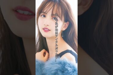 【韓流アイドル】元乃木坂46 佐藤楓が韓国風アイドルになったら #shorts #乃木坂46 #佐藤楓 #韓国