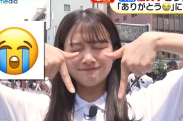 【原田葵】葵ちゃん、かわいい！