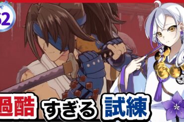 【龍の国 ルーンファクトリー】実況#62「ハードモードの試練」【龍ファク】【Switch】【ネタバレあり】【ハーレムおとこ】【あけよいちゃんねる】