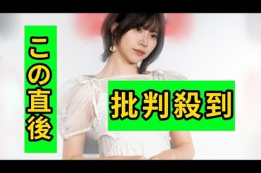 ＜Liyuu＞ラブライブ！声優　水着でぴょんぴょん　「可愛い」の声