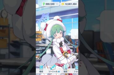 ブルーアーカイブ　誕生日ボイス　秋泉モミジ　CV大亀あすか