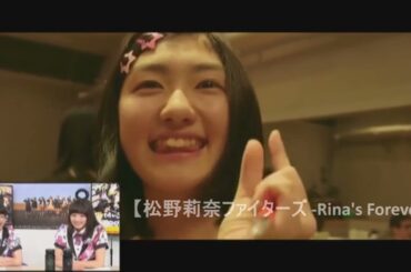 エビ中 真山と星名のEVERYTHING POINT 3