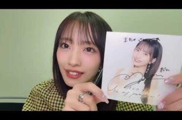 20250806  向井地美音  リミスタ インターネットサイン会