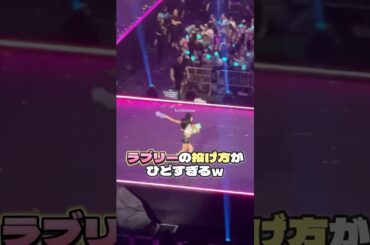 ジヒョのラブリーの投げ方がひどすぎるw【TWICE】#jihyo #ジヒョ #サナ #sana #twice #トゥワイス