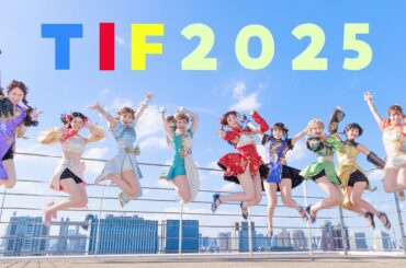 PPE41 TIF2025密着動画✨