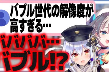 【秘話】本邦初公開!『キミの初恋のおねえさん』という口上が出来た経緯とは!?【#あじゅたま 犬山たまき/本阿弥あずさ】