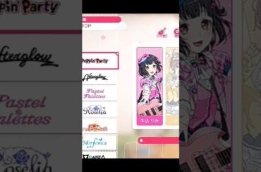 【バンドリガルパ】本日、弦巻こころ(CV.伊藤美来)さんの誕生日を沢山の方からお祝いのメッセージ編。#ガルパ #誕生日ボイス  #弦巻こころ