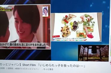 【スカッとジャパン】「いじめられっ子を救ったのは…」