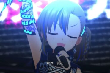 【デレステMV 4K】徒花ネクロマンシー (Game ver.)