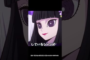 女装をしていた産屋敷きりやに関する面白い雑学一選【鬼滅の刃】#雑学#鬼滅の刃#無限城決戦編