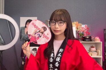 ゆうか屋さんがオープンします🎊