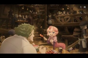 🎬✨『メイドインアビス』劇場シリーズアニメ化‼️ 第1部「目覚める神秘」2026年公開🌌 初のフィルムコンサート🎶開催決定🔥