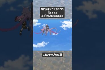 流石大谷育江 #漫画 #アニメ