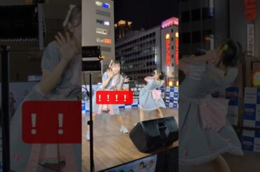 【そのタイミングがあったんだ！💡】#イロハサクラ #一ノ瀬葉月 #アイドル #ライブ #ライブアイドル #地下アイドル #大阪アイドル #大阪 #ファンサ #推し活 #推し #おすすめ #dance