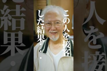 この人の正体に鳥肌...🫣 #サバイブ #続きはbumpで ＃ショートドラマ #起業