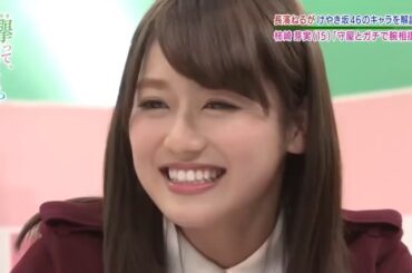 【欅坂46】 欅って、書けない?🌞🌞🌞「「あの腕相撲対決」がまさかの展開に…!? ガチで勝負してみた結果！」2025.08.08 FULL HD