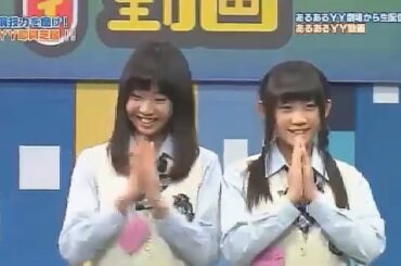 NMB48(放送事故)？即興芝居4  火曜日 加藤夕夏　藪下柊   バッドボーイズ清人迷演技