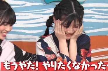 【Juice=Juice】みっぷる、モノマネを無茶振りされる