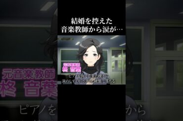 音葉の涙の理由とは...？ #夏川椎菜 #夏目ここな #橘美來 #アニメ