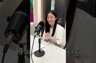 配信が楽しみなTAKAHIROさん🕙 #齋藤冬優花のITHINK  #ふゆシンク #shorts