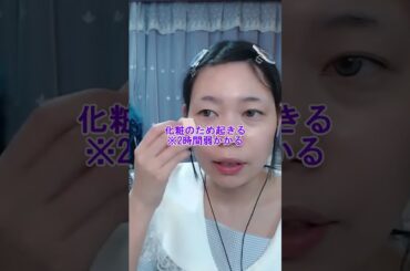 毎回準備に2時間かかってる。明日の地下アイドルに幸あれ#明日の私に幸あれ #替え歌 #アイドル #cosplayer #ハンドメイド作家 #えりす団長