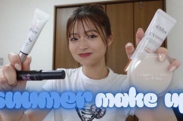 ディズニーでも崩れないブルべの夏メイク💞