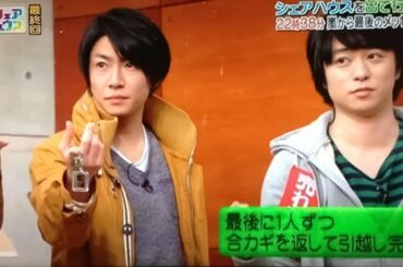 ひみつの嵐ちゃん💥🅷🅾🆃✅ ラストミッション 嵐vs関ジャニ∞ガチンコ対決 ピンポンダッシュレース x 桐谷美玲(22)×大野×櫻井 チョイス カキ氷