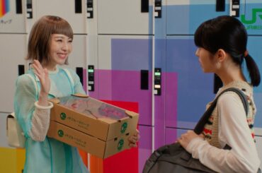 明日のDESIGN。物流の未来篇(30秒ver.)