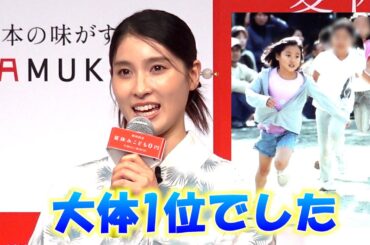 土屋太鳳、幼少期写真を激レア公開！驚異の運動神経エピソードに仰天