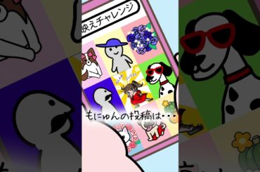 0いいねの努力と1いいねの救い #コヅーのなんでやねん