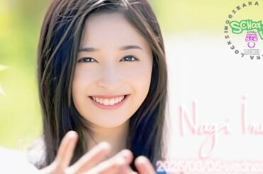 2025-08-06 乃木坂"NAGI"LOCKS! (no cut) - 井上和 (乃木坂46)