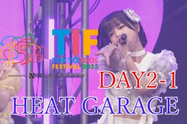 iLiFE! TOKYO IDOL FESTIVAL 2025 DAY2-1 HEAT GARAGE 20250802