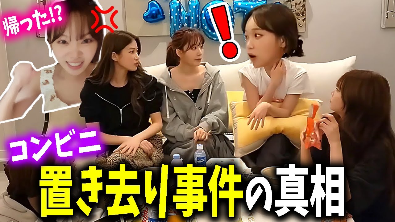 【LE SSERAFIM】チェウォン激怒事件、実はすごくホッコリする話でしたwww【日本語字幕】 【LE SSERAFIM】チェウォン激怒事件、実はすごくホッコリする話でしたwww【日本語字幕】