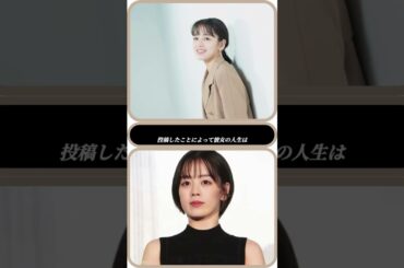 バブリーダンスから主演女優へ💃伊原六花の軌跡✨
