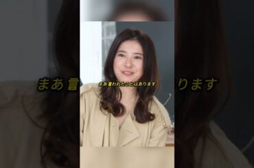 自分が経験したことも、他人に経験させなければならないのか？#shorts #映画 #吉高由里子