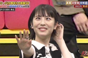 浜辺美波　ヘン顔が可愛い